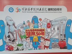 -北湖公园