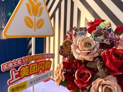 -美罗城