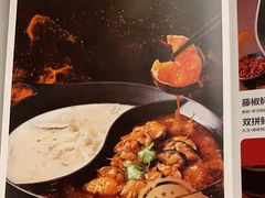 -新辣道鱼火锅(航天万源店)