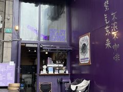 -HANA COFFEE(长寿路店)