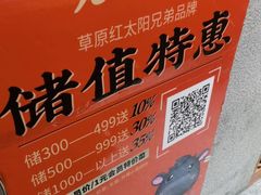 -九田家黑牛烤肉料理(宽城万达店)