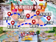 -沉浸北京·团建旅行·密室剧本杀·年会会议轰趴拓展
