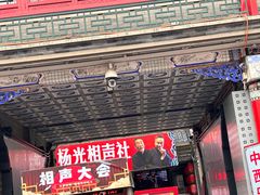 -古文化街旅游区