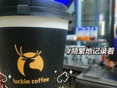 云南红蜜.澳瑞白-瑞幸咖啡(未来国际大厦店)