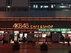 -秋叶原电器街
