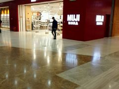-MUJI无印良品(茂业天地店)