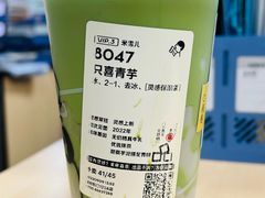 -喜茶(深圳东门1234店)