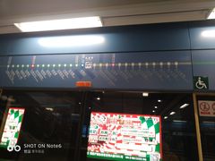-大差市(地铁站)