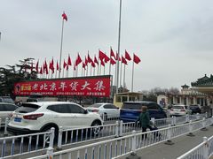 -中国农业博物馆