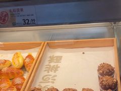 -泸溪河桃酥(秦淮夫子庙一店)