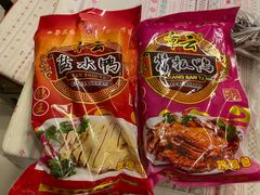 -章云板鸭(评事街店)