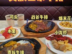 -贵族世家牛排(晋江万达店)