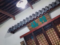 -老家菜馆(正定店)
