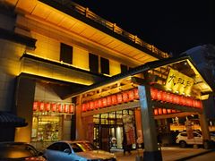 -大江户·温泉洗浴(浑南店)