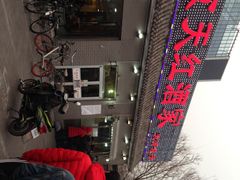 -京天红酒家(虎坊路店)