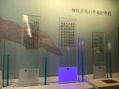 -白鹤梁水下博物馆