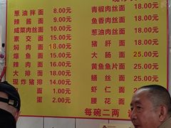 -大时代美食面馆