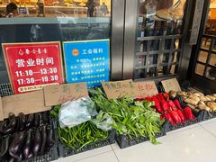 -泰合素食(双流店)