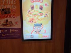 -麦当劳(咸阳人民路店)