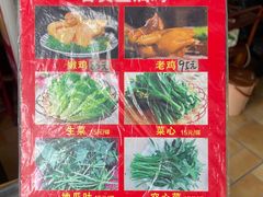 -吉英盐焗鸡(文中路店)