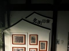 -衣裳街历史文化街区