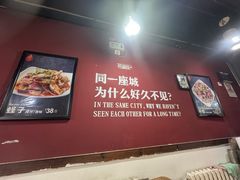 -老杨头烧烤(博烤堂店)