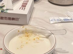 -老街鱼嘴巴(坡子街老店)
