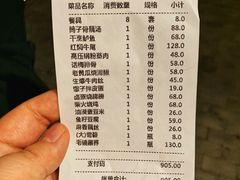 -董厨煨汤馆(车站路店)
