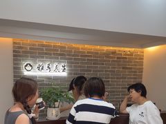 -雅享养生·中医调理·筋骨艾灸(广兰路店)