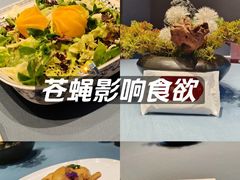 -宴周康·精致江浙菜(周浦店)