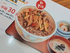 -食其家·牛丼咖喱(冠捷大厦店)