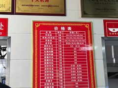 -铁谢李松祖传羊肉汤馆