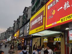 门面-蜜雪冰城(浙江大学店)
