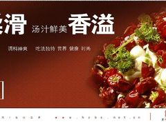 -皇中百岁鱼(西兰路店)