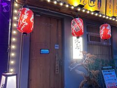 -王氏炉匠·烧鸟放题自助(三里屯店)