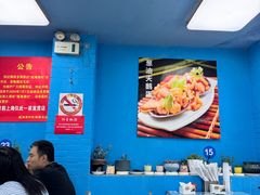 -崴海渔村(虹梅路店)