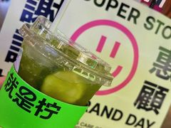 -Yes Lemon就是柠·手打柠檬茶(苏州中心一店)