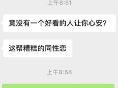 -北京目的地酒吧