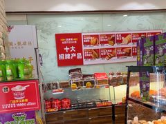 -味多美蛋糕(洋桥店)
