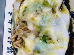 -银记肠粉店(北京路店)