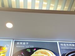 -福禄财东北菜(珠江帝景店)