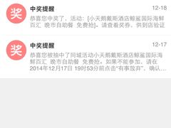 -小天鹅戴斯酒店鲸鲨百汇创作料理