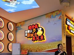 -新概念来凤鱼(璧山店)