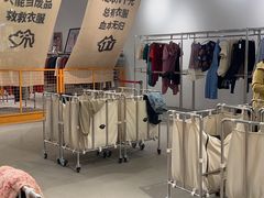 -多抓鱼循环商店(虹桥天地店)