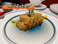 -馋遇江南·精致湖景雅宴(东方之门店)