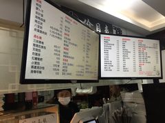 菜单-门庭若市豆浆油条(恒生广场店)