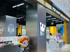 -泡泡玛特POPMART(柏威年购物中心店)