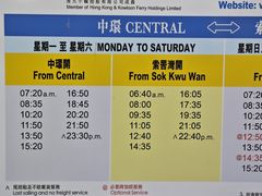 -南丫岛