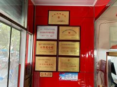 -北坦杨家干炸里脊(总店)