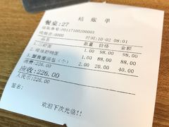 -朱洪元苏式面馆(绿宝广场店)